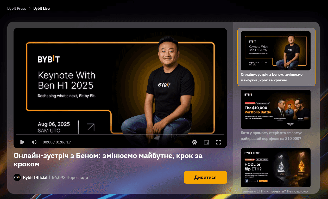 Bybit Live
