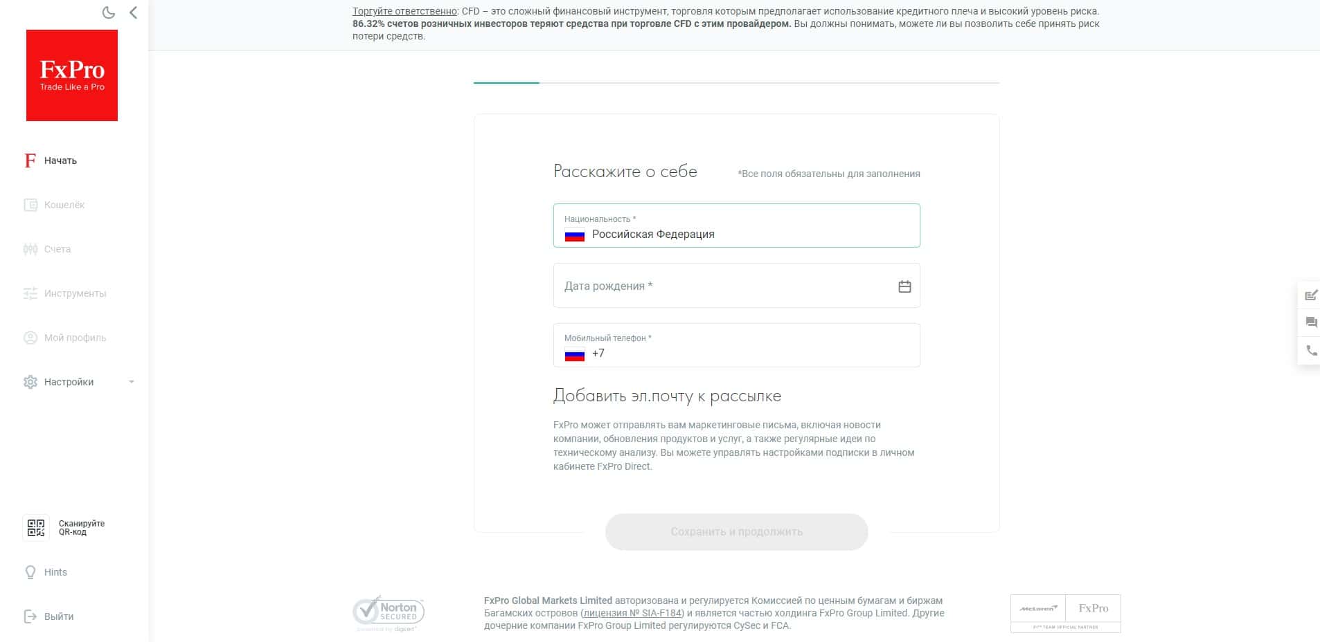 Продовження реєстрації