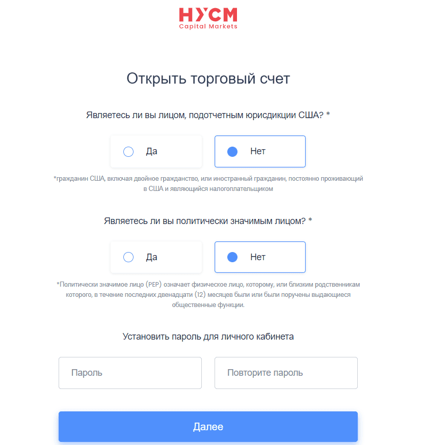 Завершальний етап реєстрації на HYCM