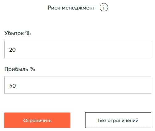 Риск-менеджмент intrade.bar