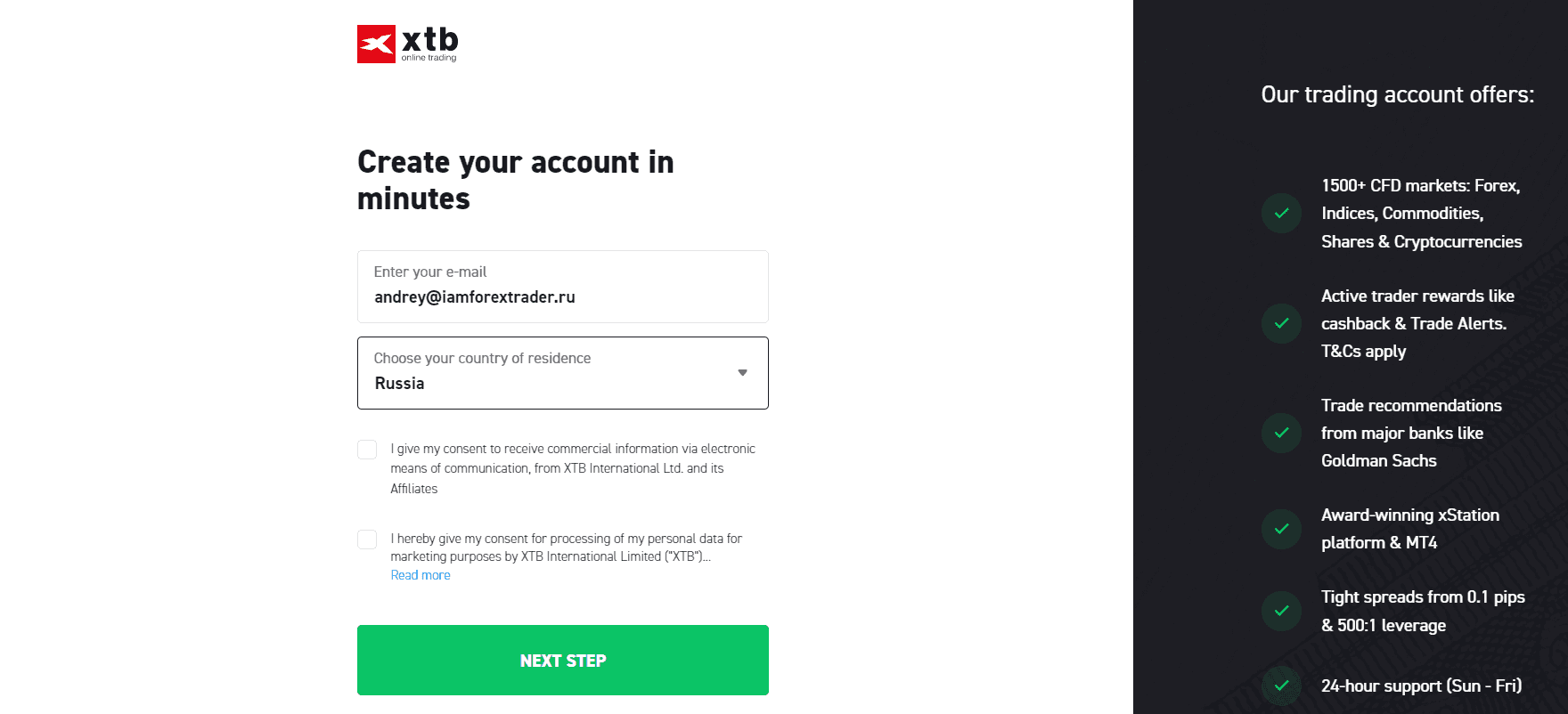 Создание учетной записи в XTB