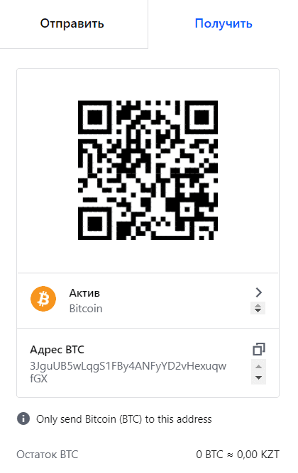 Информация для пополнения счета Coinbase