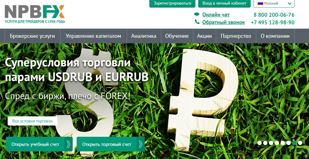 NPBFX