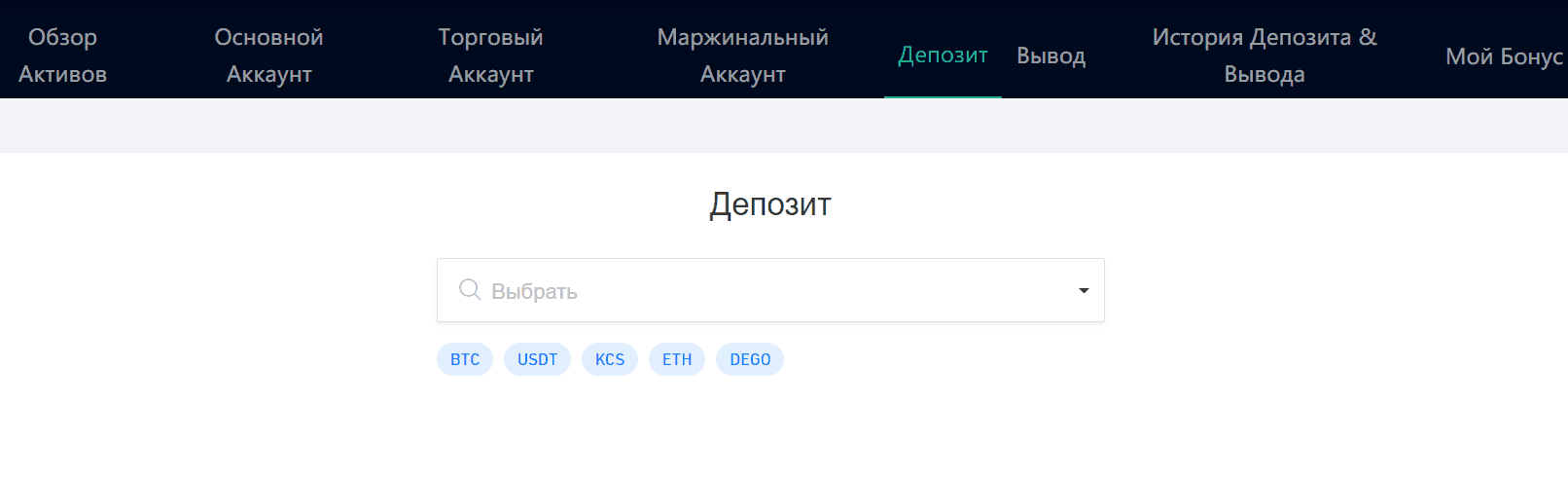 Для пополнения сначала определяется получаемая монета