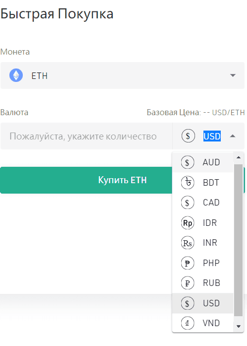 На бирже KuCoin можно быстро купить криптовалюту картой через обменные валютные шлюзы