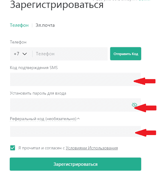 Регистрация по реферальному коду в KuCoin позволяет рассчитывать на приятные бонусы