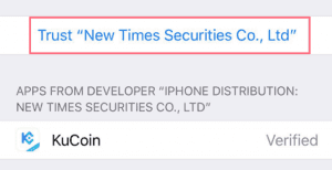 название программы «KuCoin»