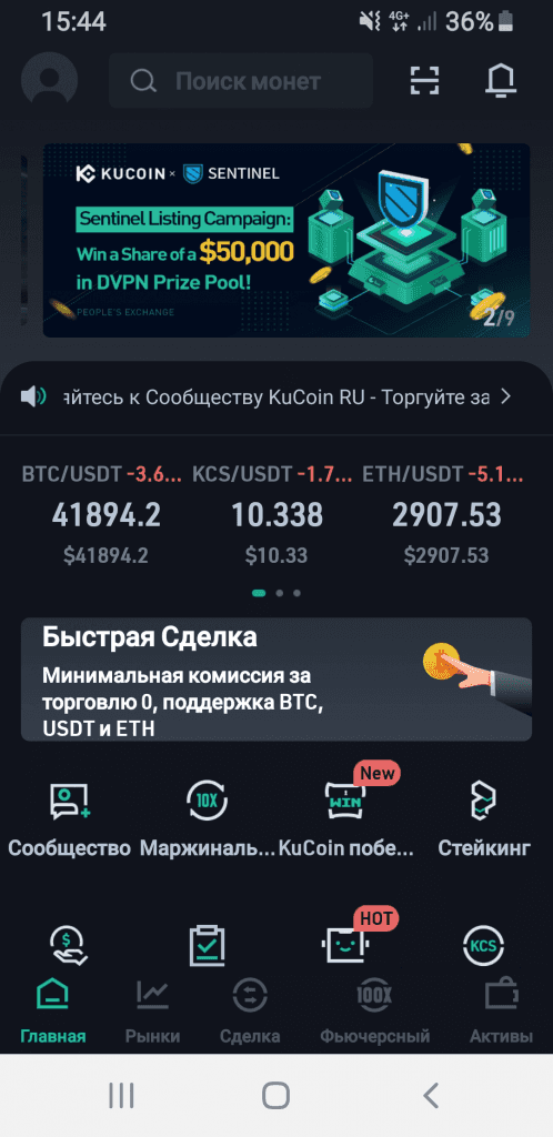 интерфейс
