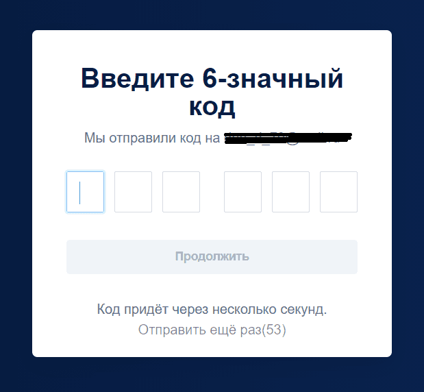 Окно двухэтапной проверки на OKX