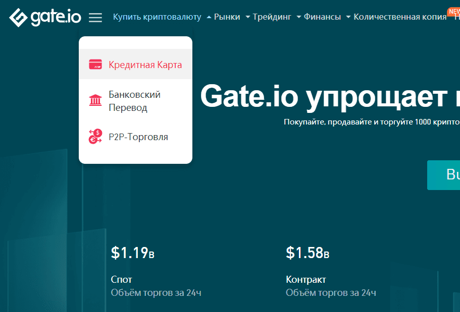 Ссылка меню на сервис пополнения с карты банка