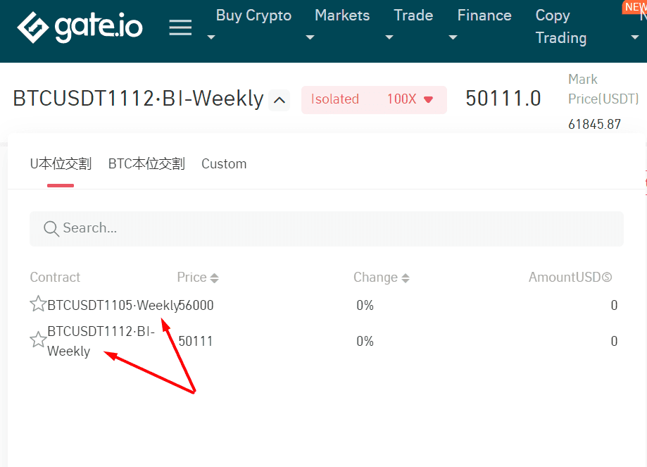 Недельные поставочные фьючерсы на Gate.io.