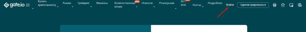 Ссылка на вход в систему после регистрации