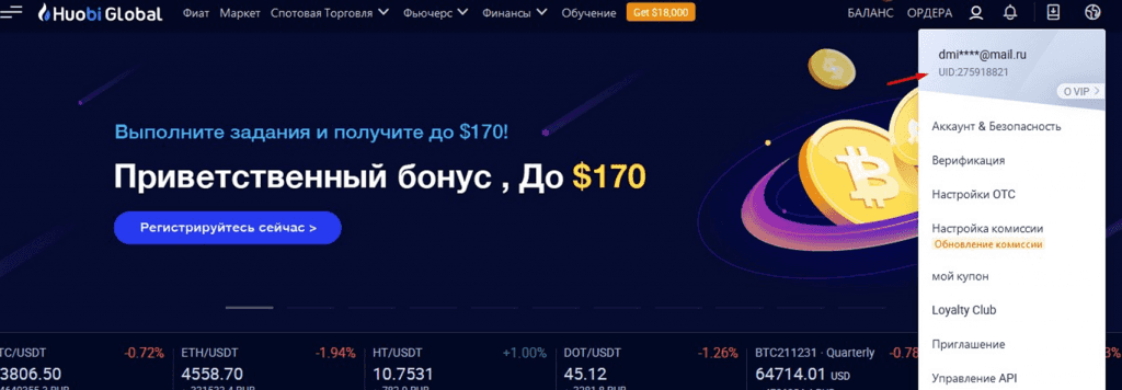 Ссылка на страницу для верификации