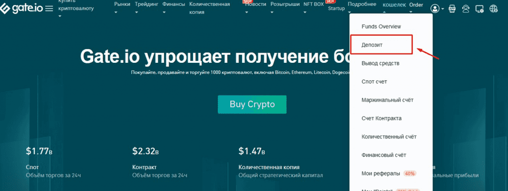 Ссылка для перехода к майнингу ETH