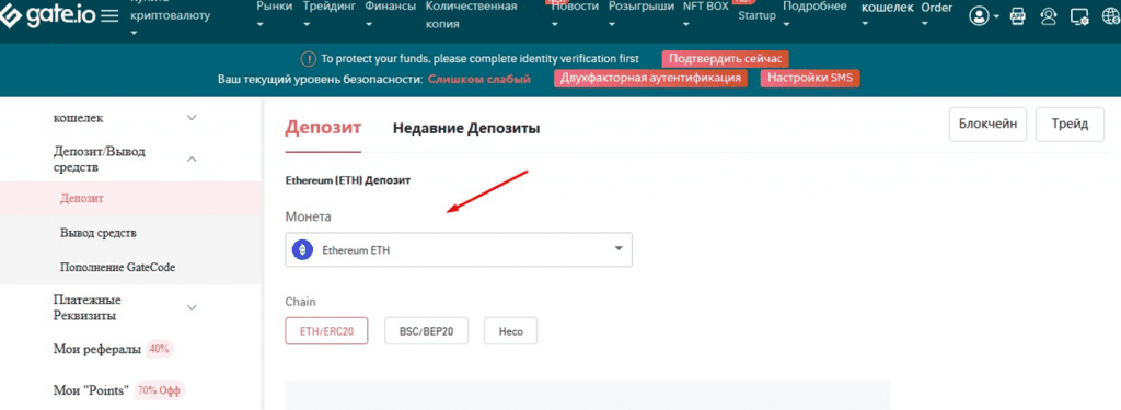 Форма задания токена для генерации кошелька для майнинга на Gate.io