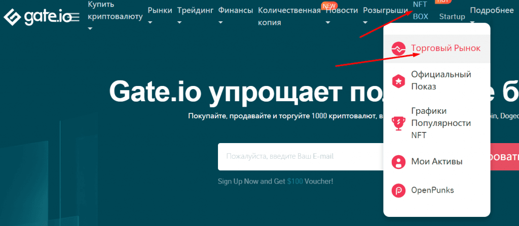 Ссылка на страницу с предложениями по NFT