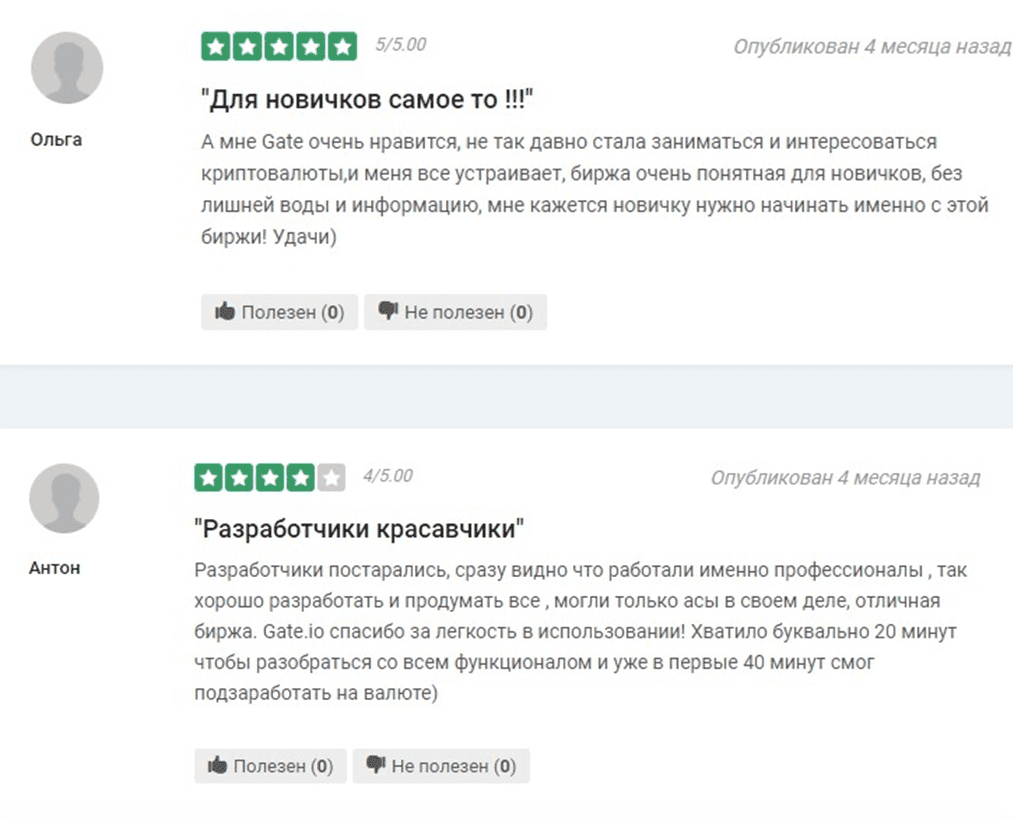 Отзывы про криптобиржу