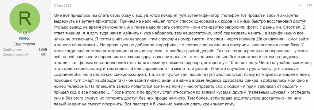 Отзыв о бирже Gate.io
