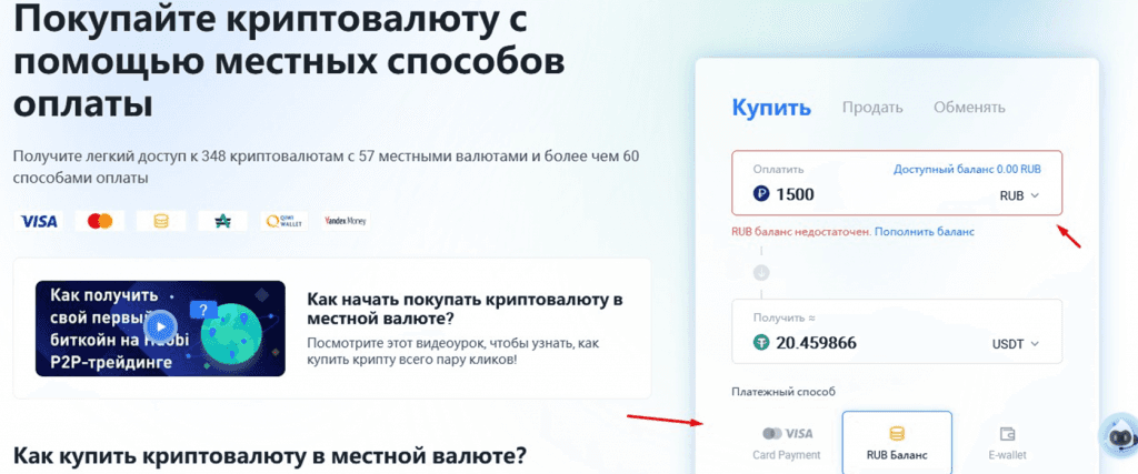 Эти параметры надо задать для покупки