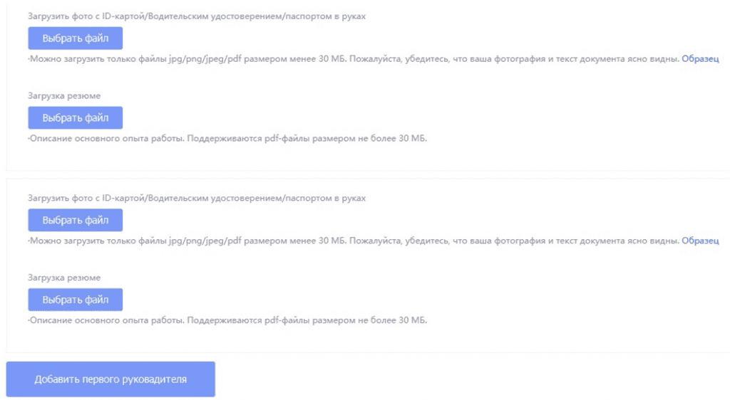 Список документов, необходимых для вывода токена на листинг