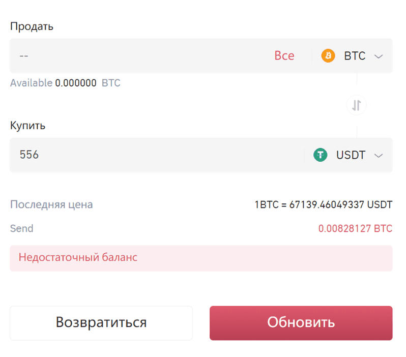 Структура формы Flash Swap в режиме обзора