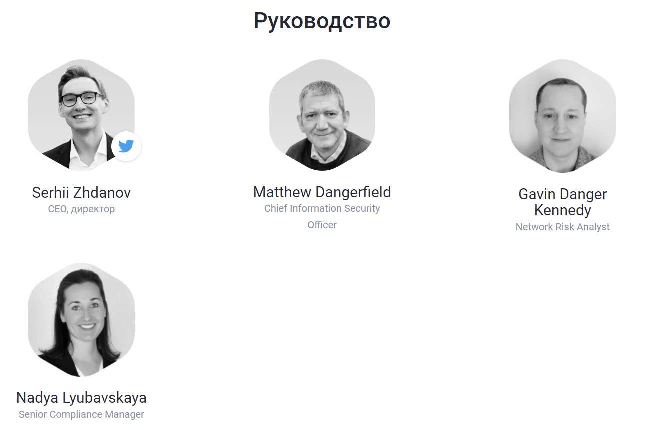 Руководство биржи ЭКСМО