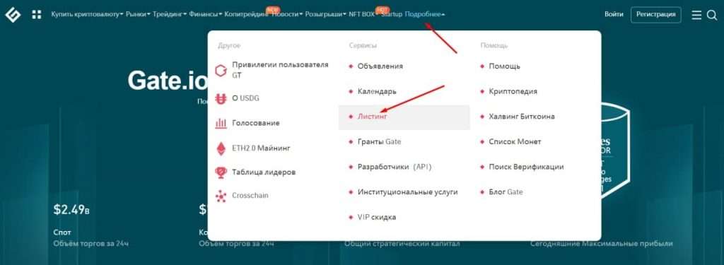 Ссылка на страницу листинга
