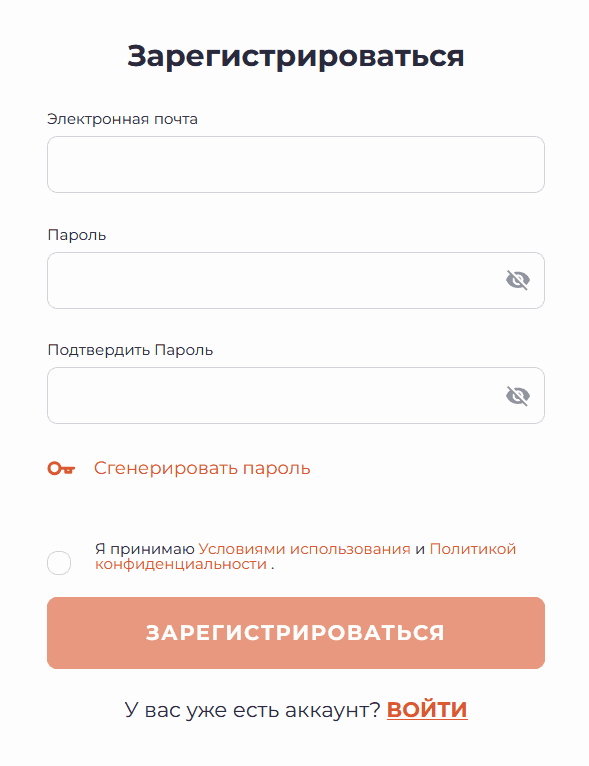 Регистрационная форма биржи