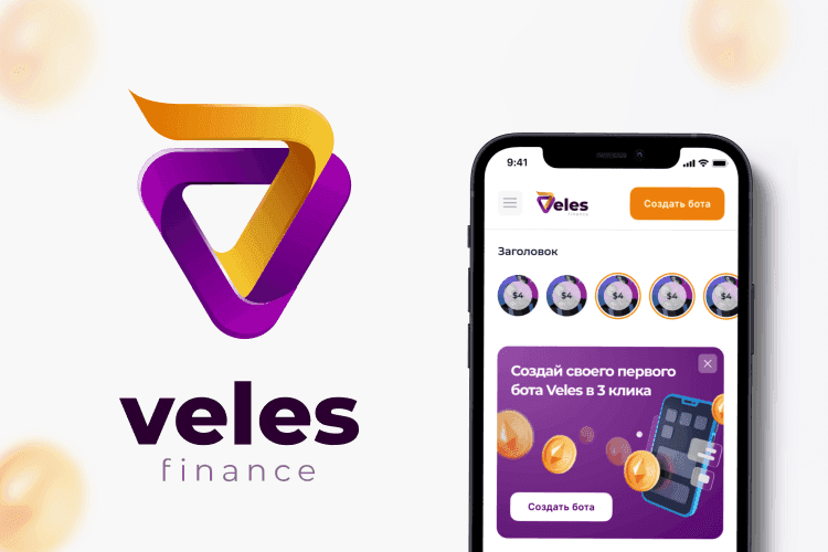Veles Finance – отзывы и обзор