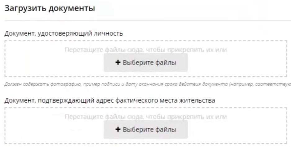 Загрузка документов в j2t