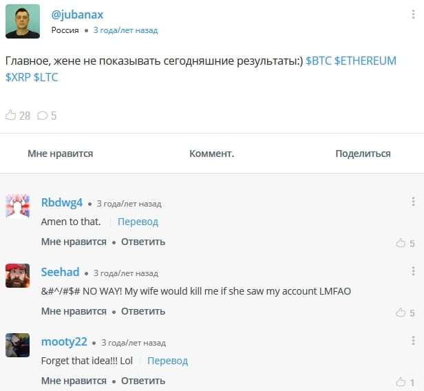 Социальная сеть eToro