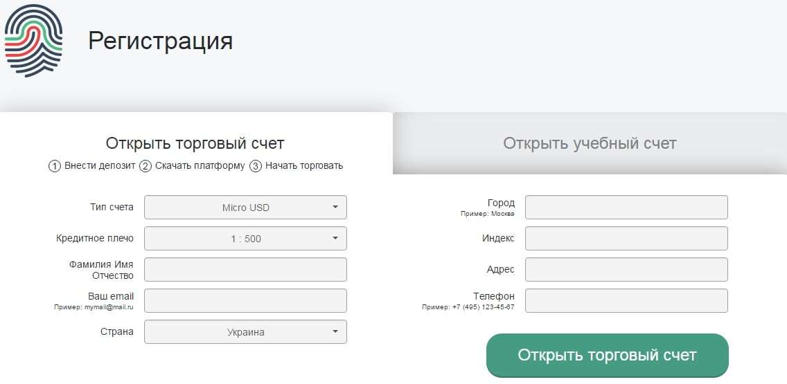 Регистрация личного кабинета в NordFX