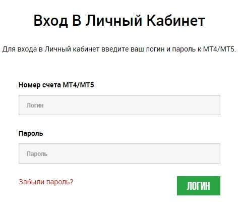 Реєстрація особистого кабінету в XM