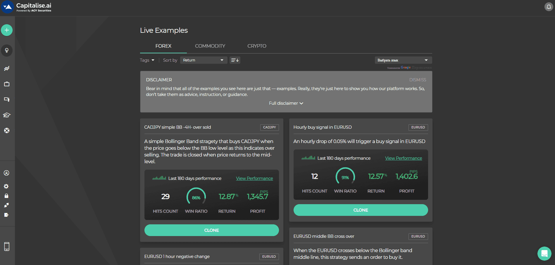 Capitalise.ai