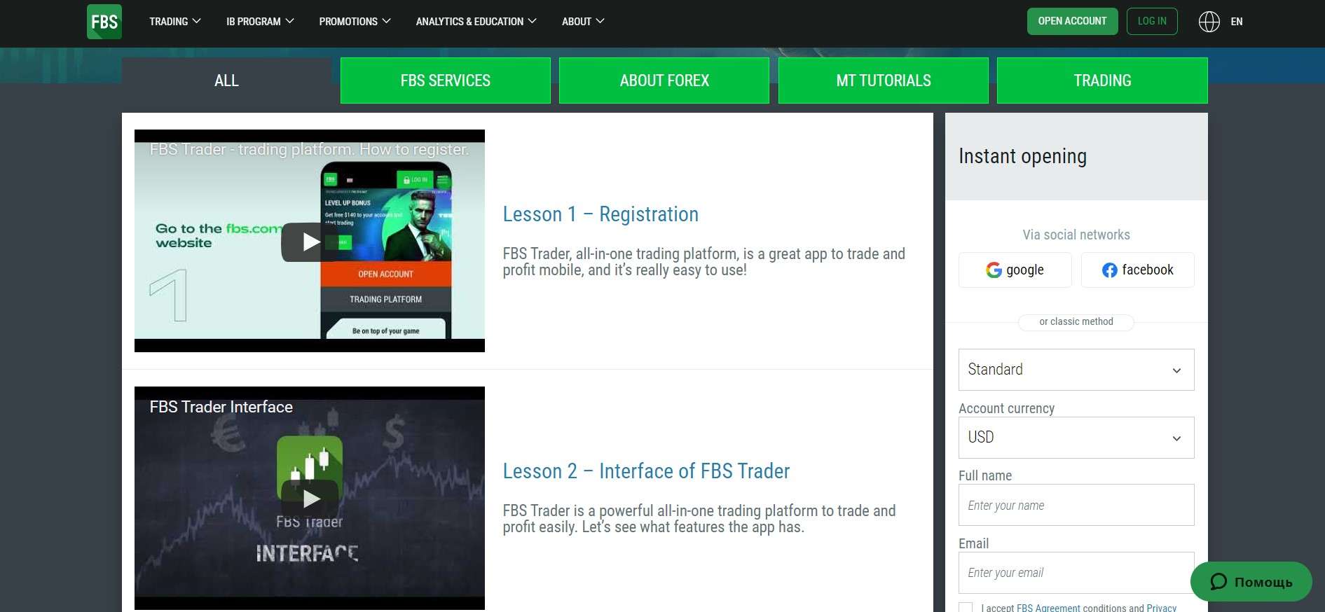FBS Video lessons