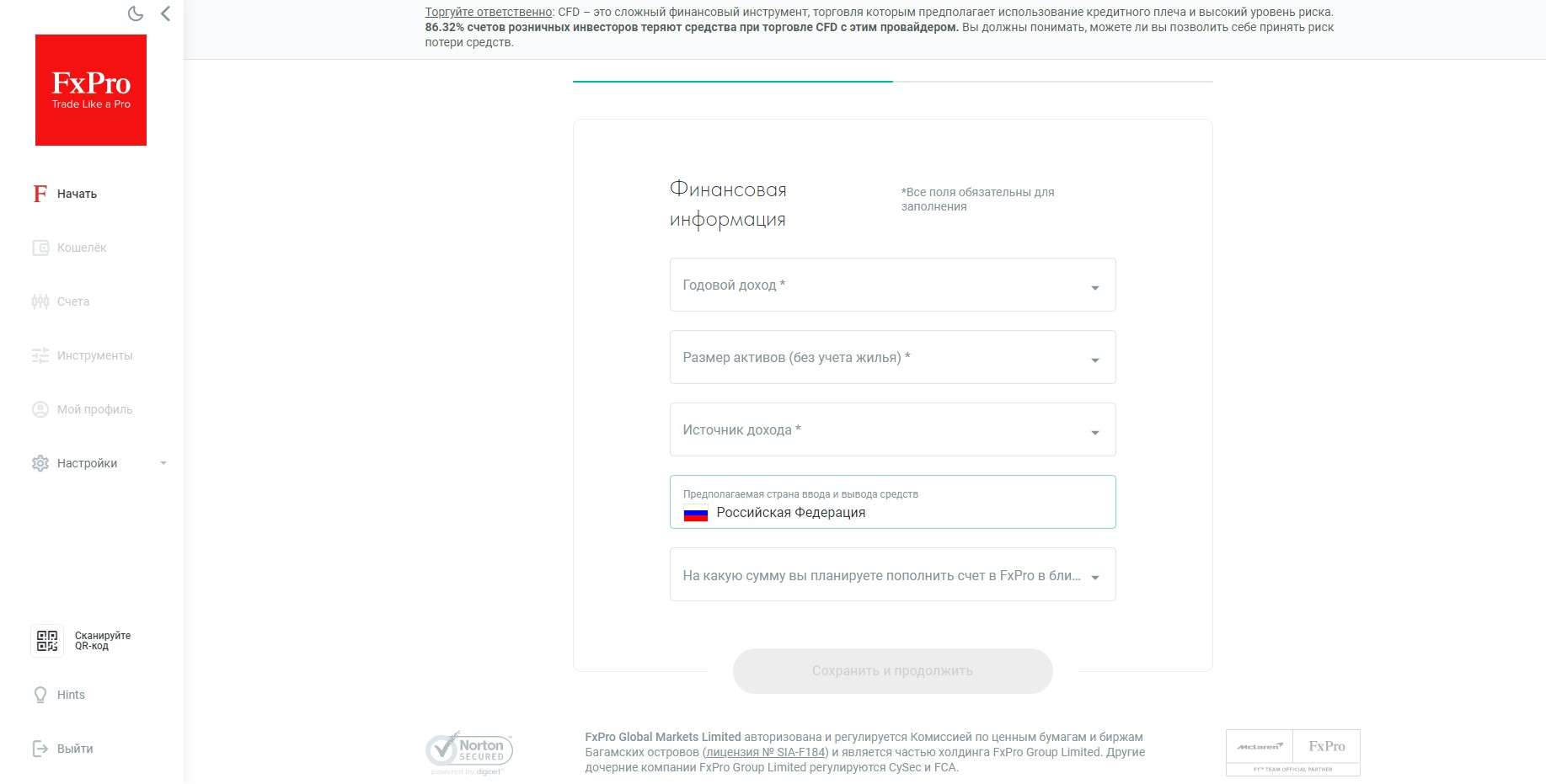 Форма финансовой информации