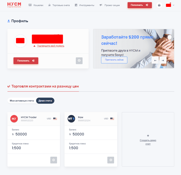 Особистий кабінет HYCM