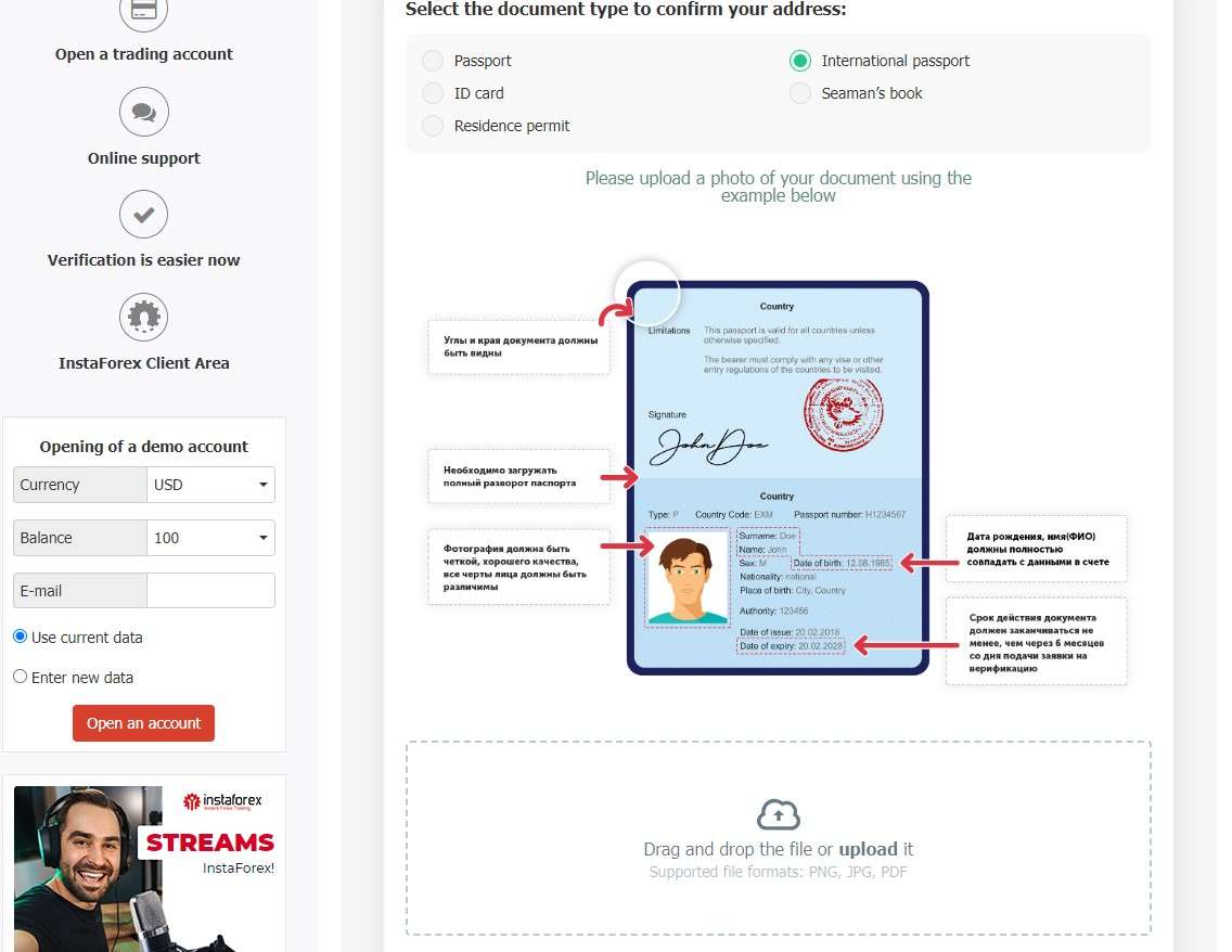 Verificação de identidade no corretor InstaForex