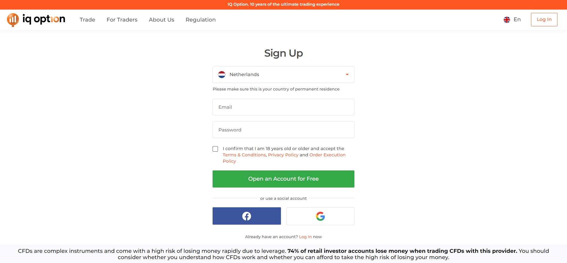 IQ Option Registration form