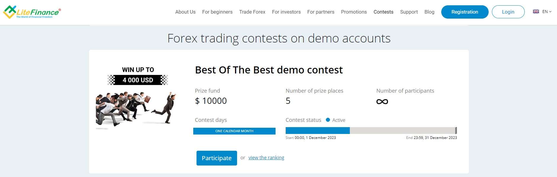 Concursos na LiteFinance