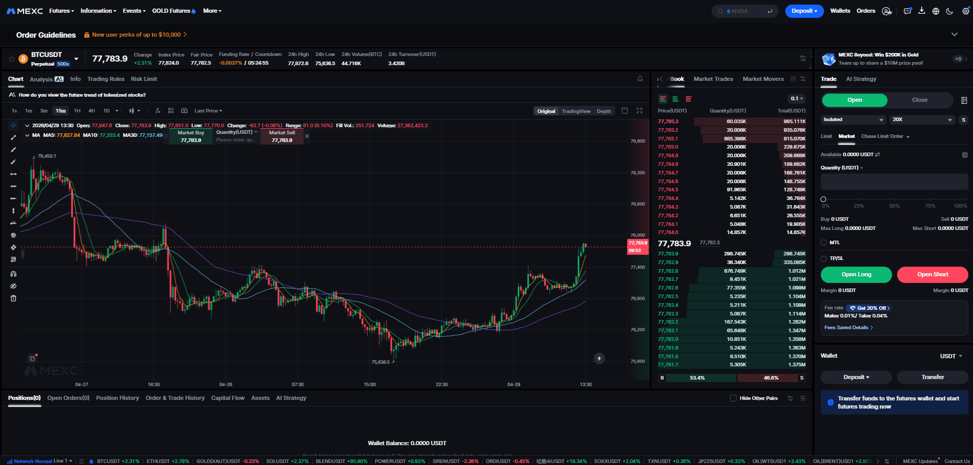 MEXC Futures Trading Platform