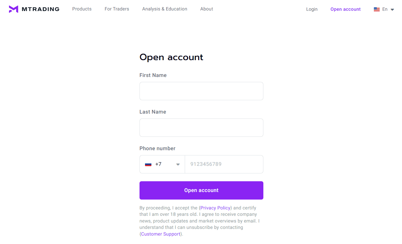 Форма регистрации на MTrading