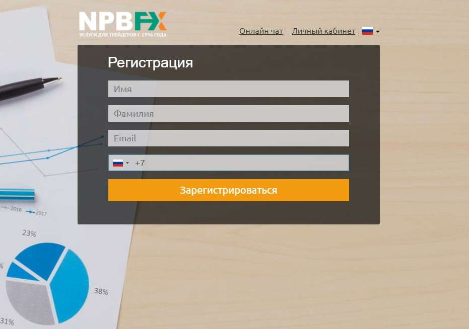 Форма реєстрації на NPBFX