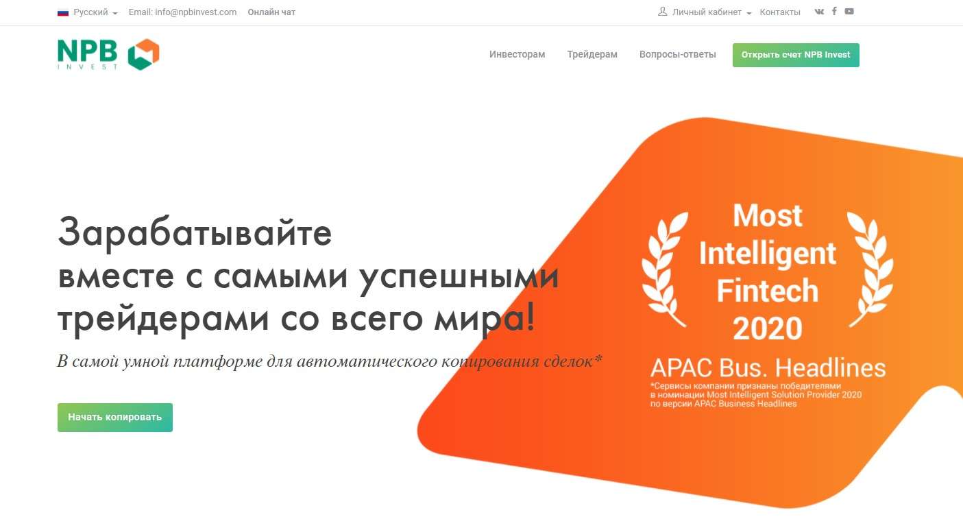 Сайт NPB Invest