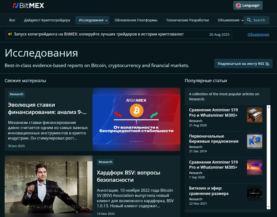 BitMEX Research