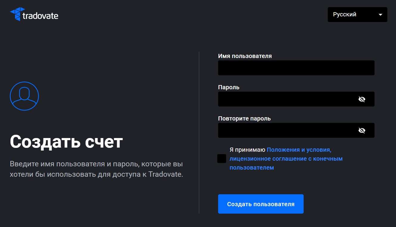 Форма регистрации на Tradovate