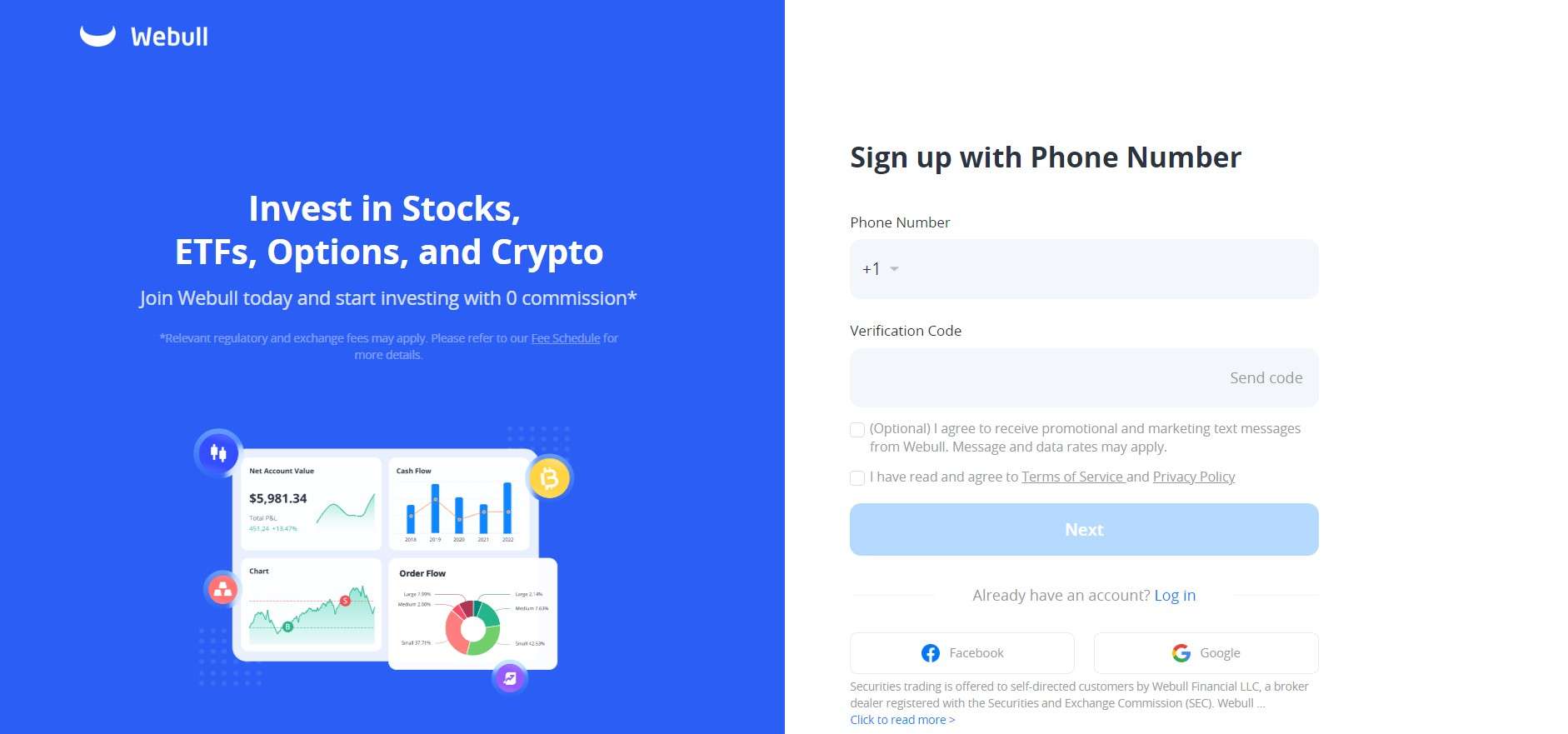 Форма регистрации на Webull