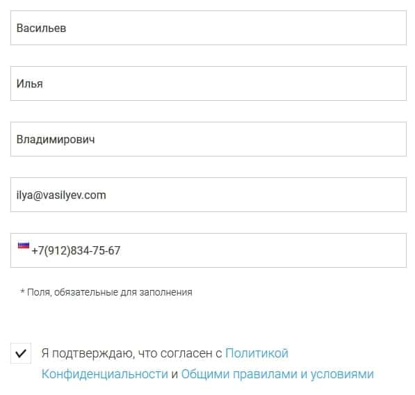 Форма регистрации j2t