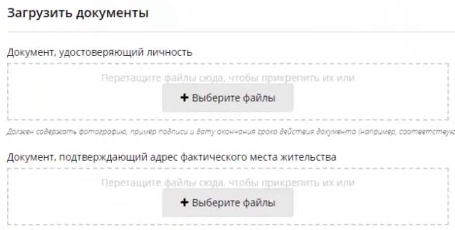 Загрузка документов в j2t