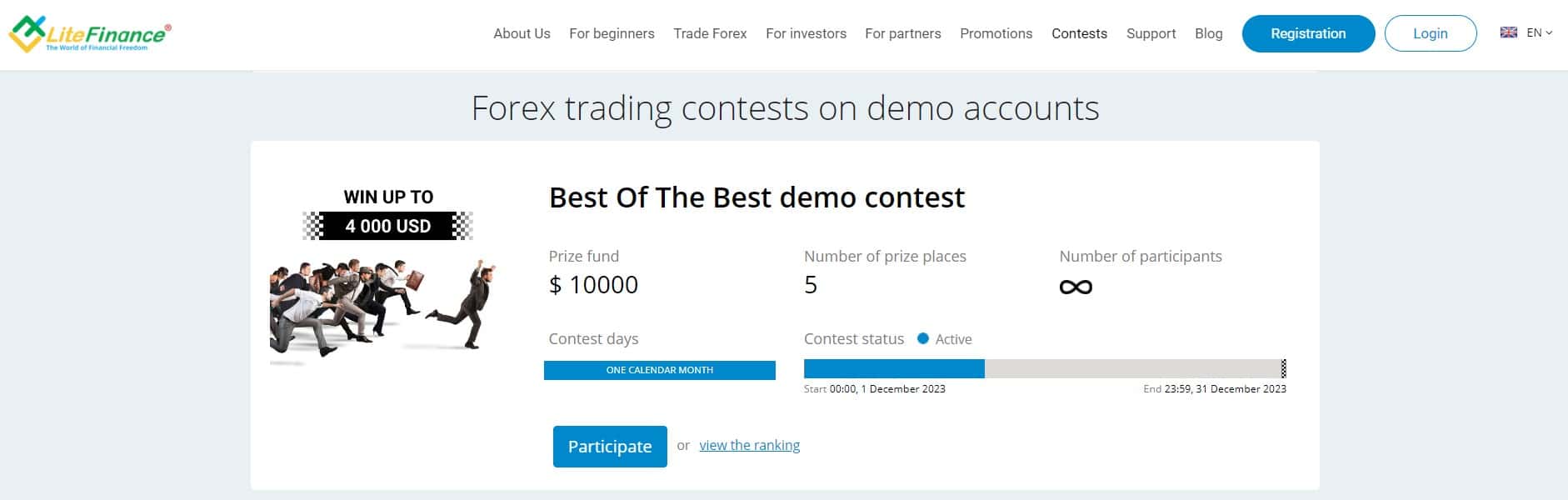 Concursos na LiteFinance